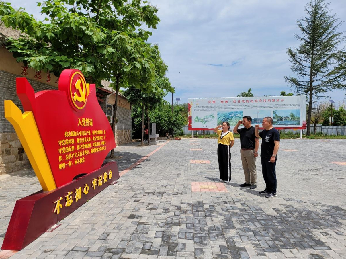 迎建黨100周年大慶 ——天邁科技黨支部赴登封紅色教育基地參觀學(xué)習(xí)